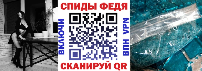 наркотики  Мантурово  Amphetamine Premium 
