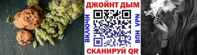 это телеграм  Мантурово  Cannafood марихуана 