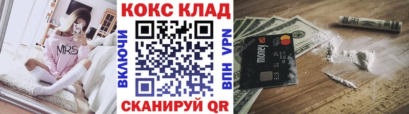 КОКАИН 97%  Мантурово 