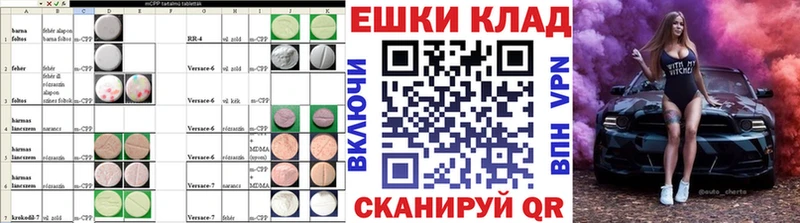 Экстази 300 mg  Мантурово 