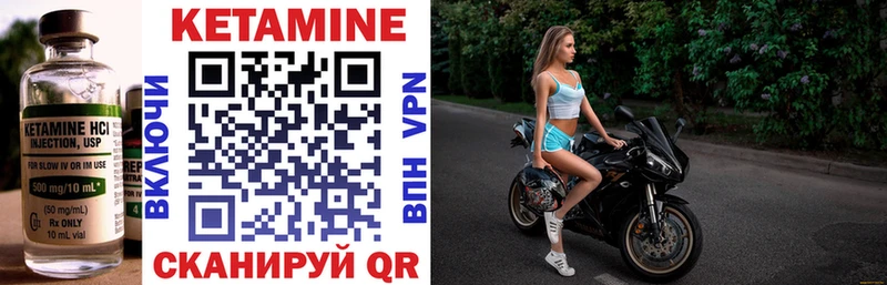 Кетамин ketamine  Мантурово 