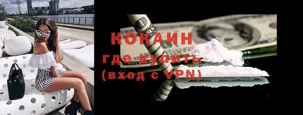 COCAINE Алзамай