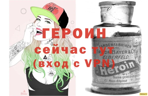 герыч Алексеевка