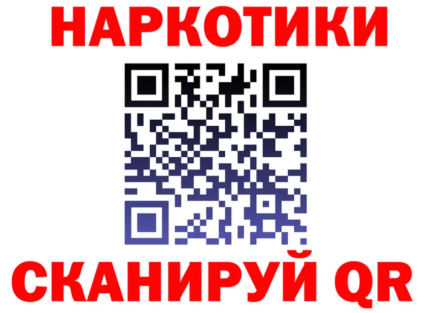 Где продают наркотики? это как зайти Мантурово