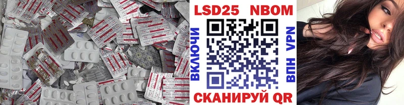 Лсд 25 экстази кислота  Мантурово 