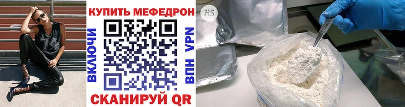 KRAKEN сайт  Мантурово  Меф 4 MMC 