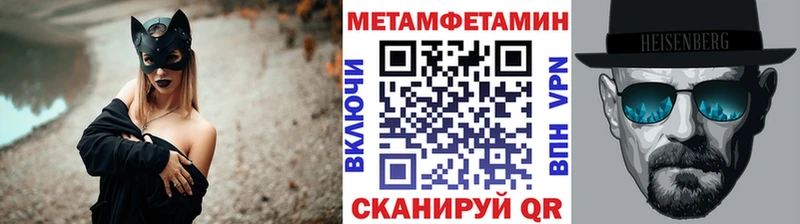 ОМГ ОМГ рабочий сайт  Мантурово  Метамфетамин витя 