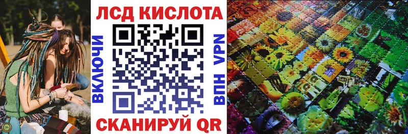 Марки 25I-NBOMe 1,5мг  Мантурово 