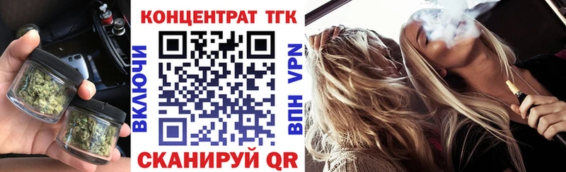 Дистиллят ТГК гашишное масло  даркнет сайт  Мантурово 