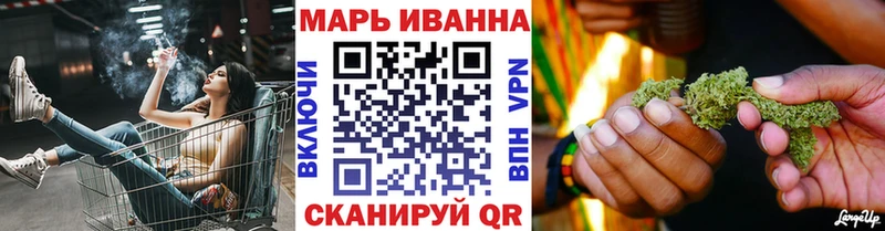 Конопля тримм  МЕГА сайт  Мантурово  где найти  